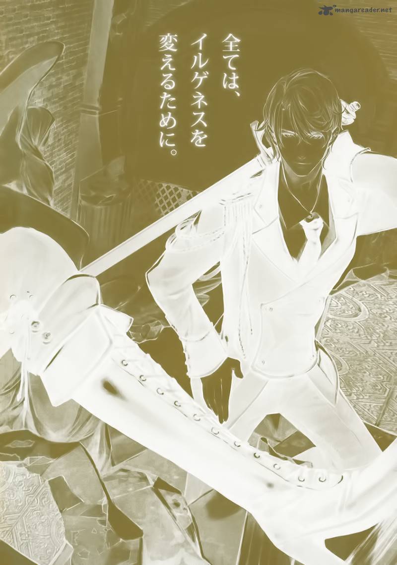 Ilegenes Giyoku No Koukyoukyoku 1 38