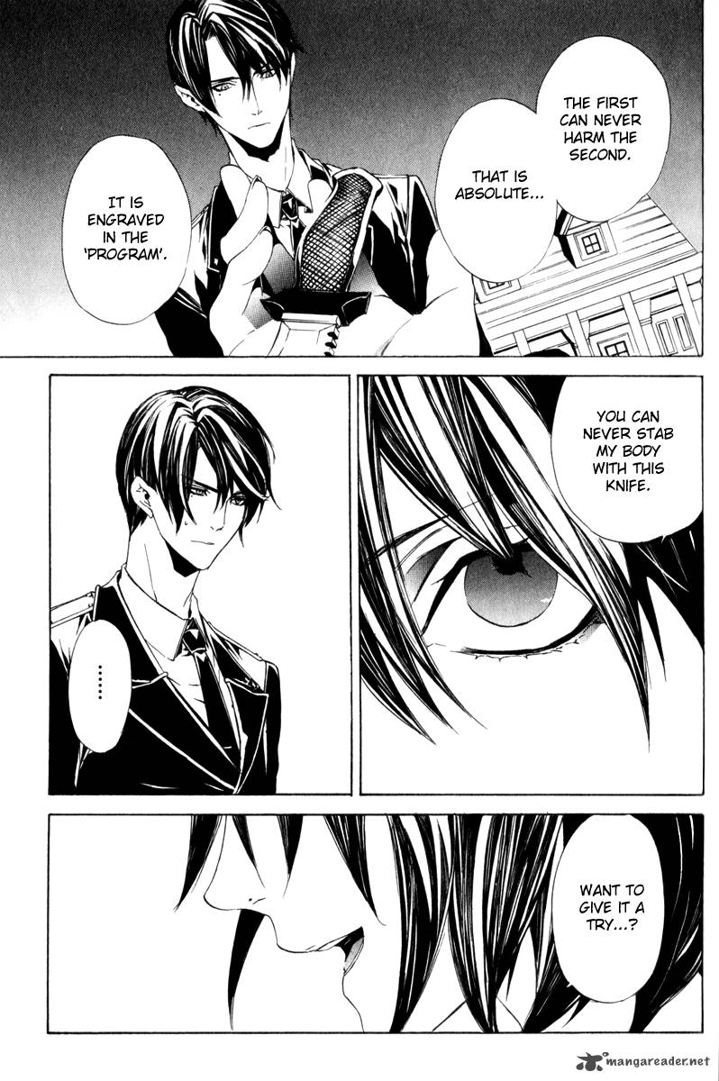 Ilegenes Giyoku No Koukyoukyoku 10 13