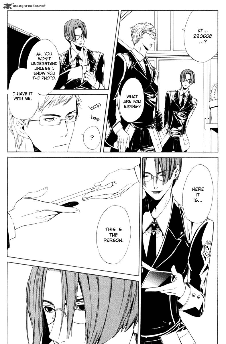 Ilegenes Giyoku No Koukyoukyoku 10 22