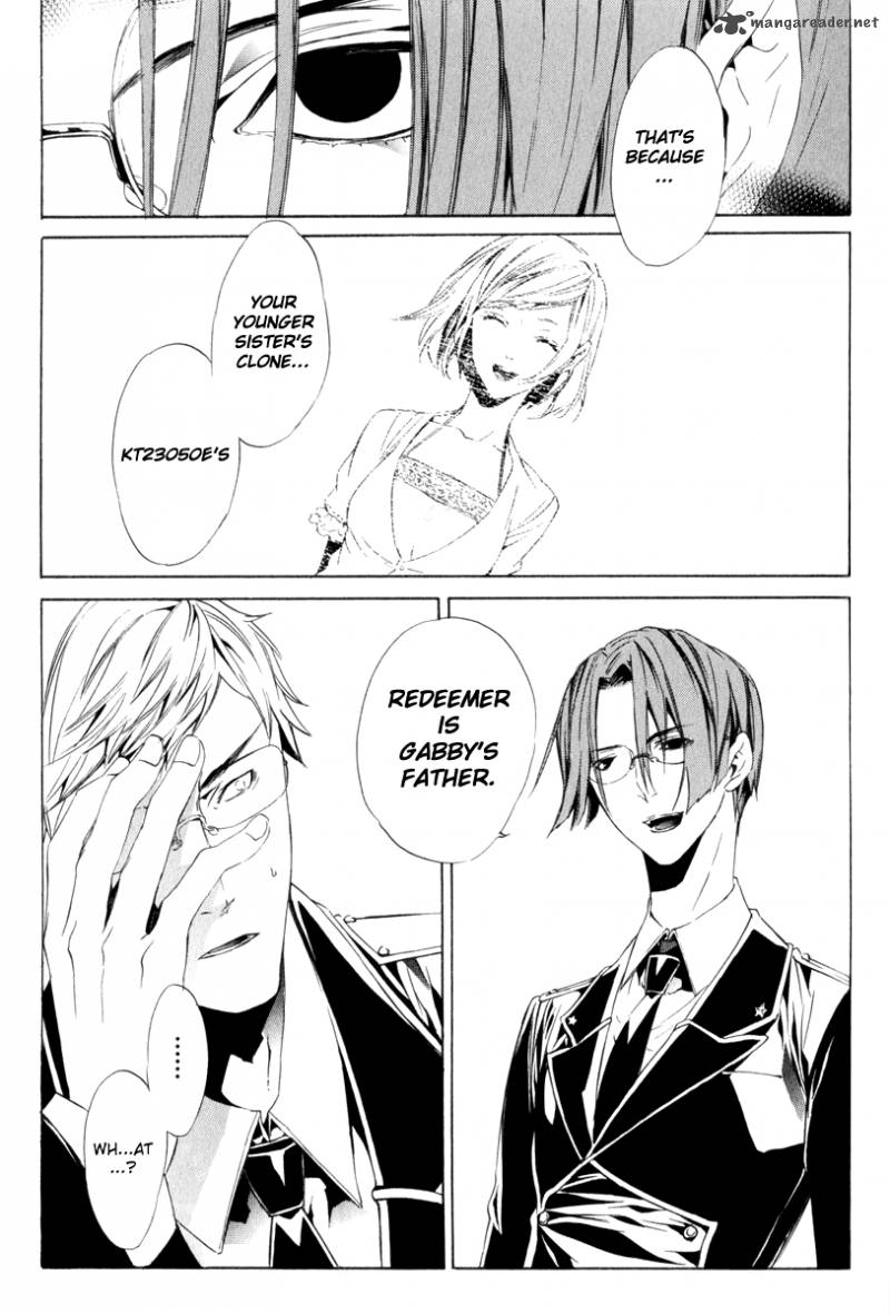 Ilegenes Giyoku No Koukyoukyoku 10 25