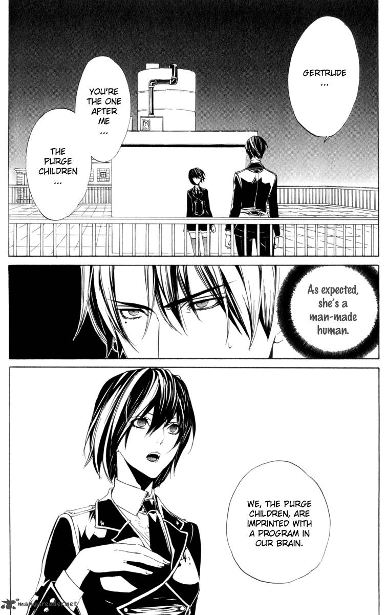 Ilegenes Giyoku No Koukyoukyoku 10 4