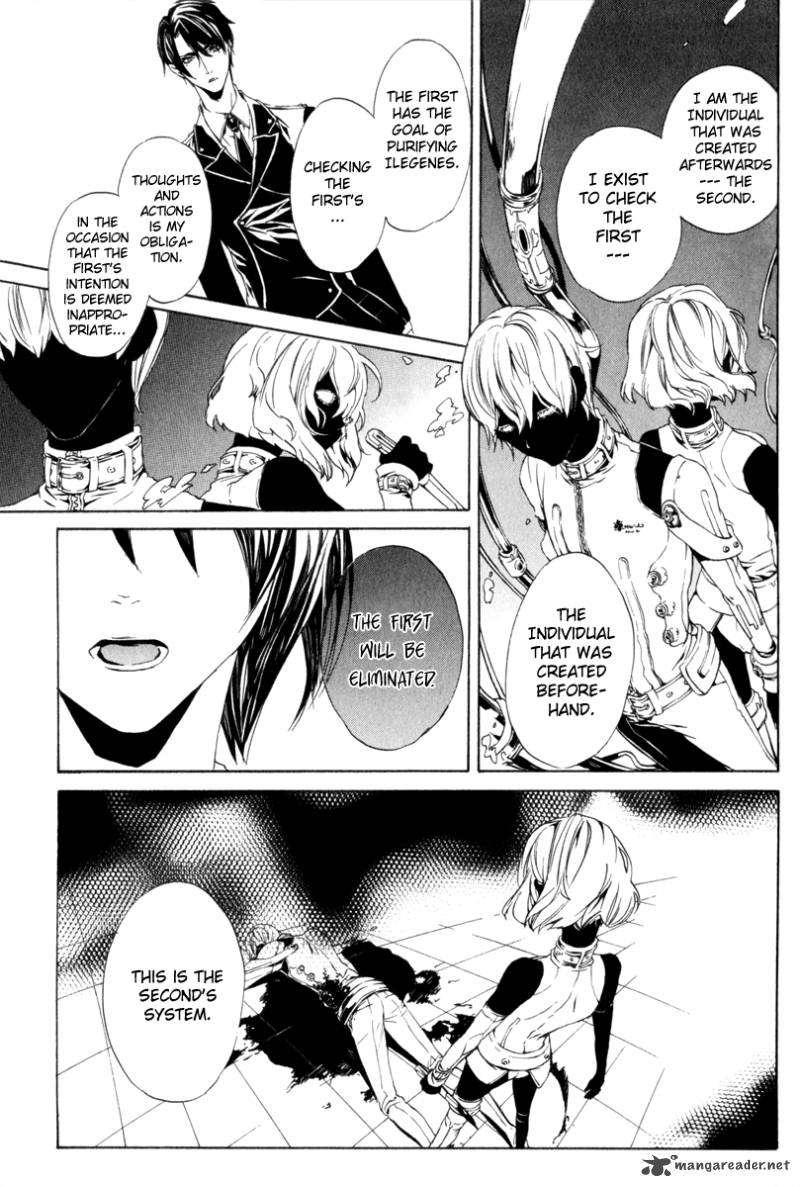 Ilegenes Giyoku No Koukyoukyoku 10 5