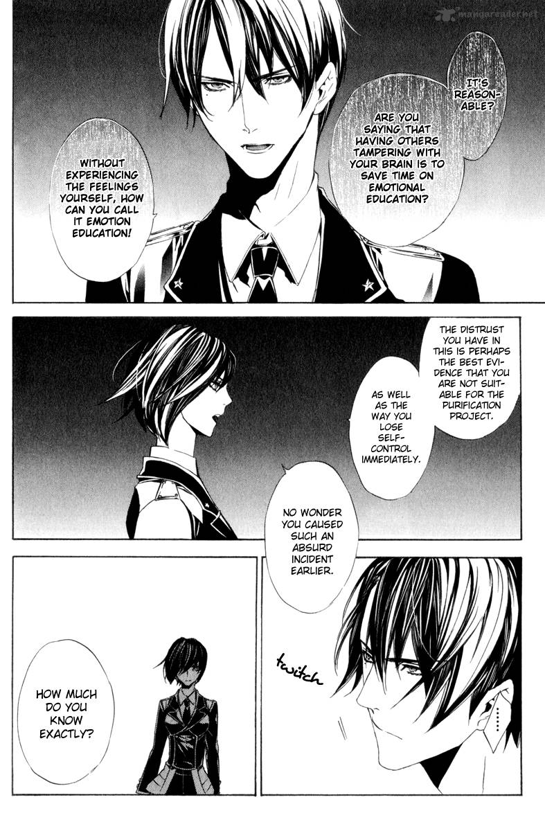 Ilegenes Giyoku No Koukyoukyoku 10 8