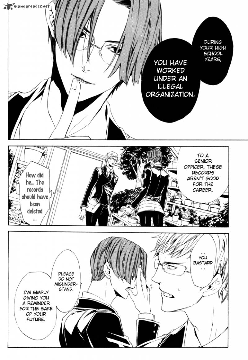Ilegenes Giyoku No Koukyoukyoku 11 11