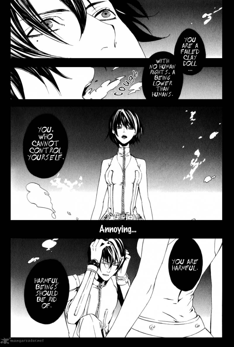 Ilegenes Giyoku No Koukyoukyoku 11 15
