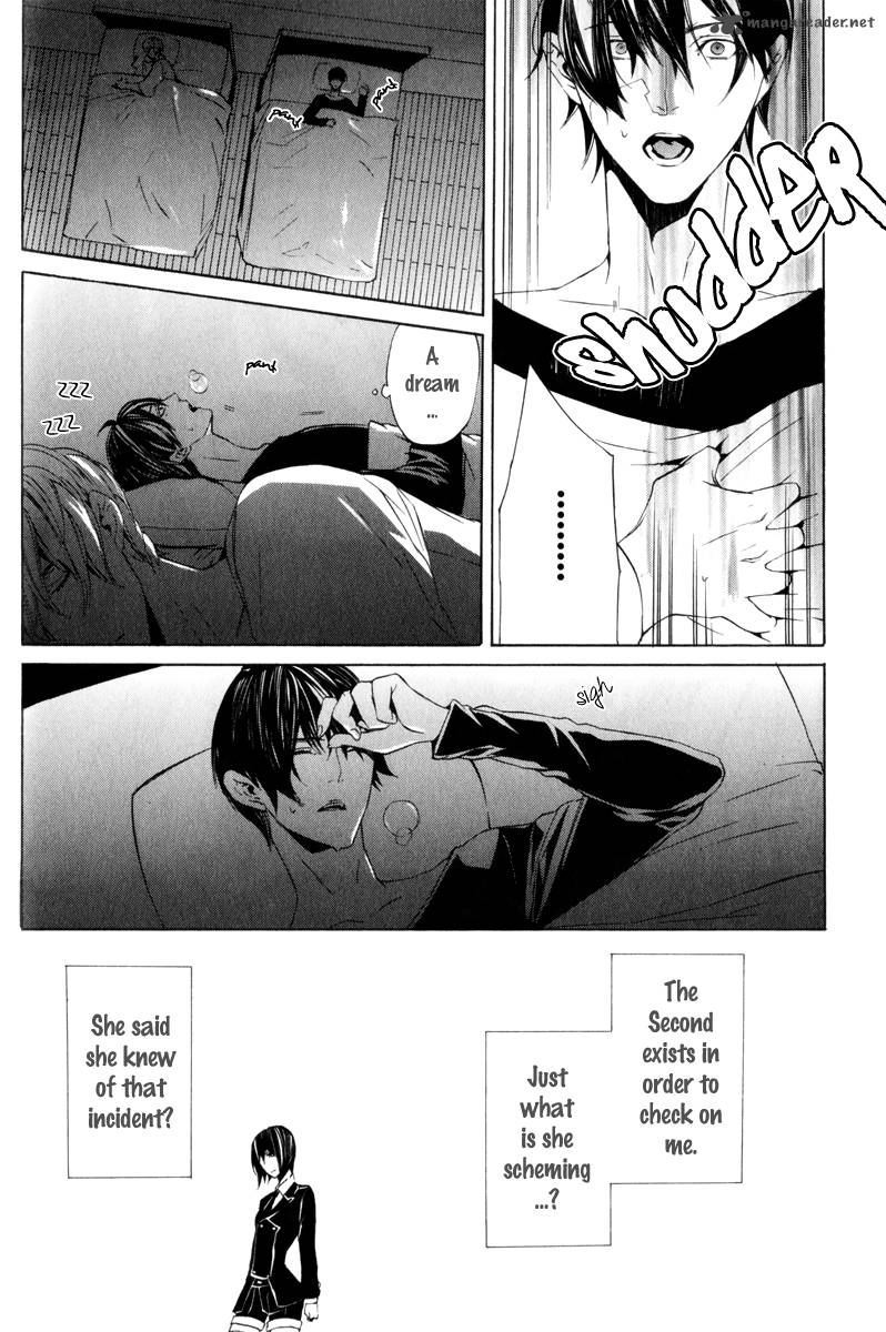 Ilegenes Giyoku No Koukyoukyoku 11 19