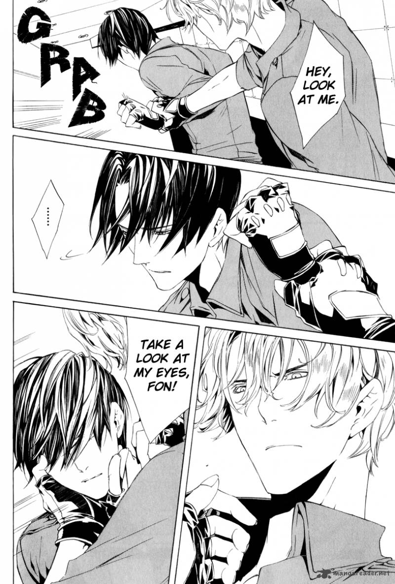 Ilegenes Giyoku No Koukyoukyoku 11 23