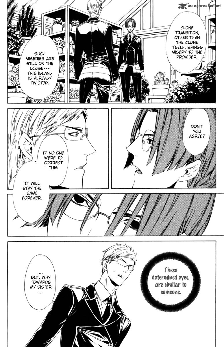 Ilegenes Giyoku No Koukyoukyoku 11 5