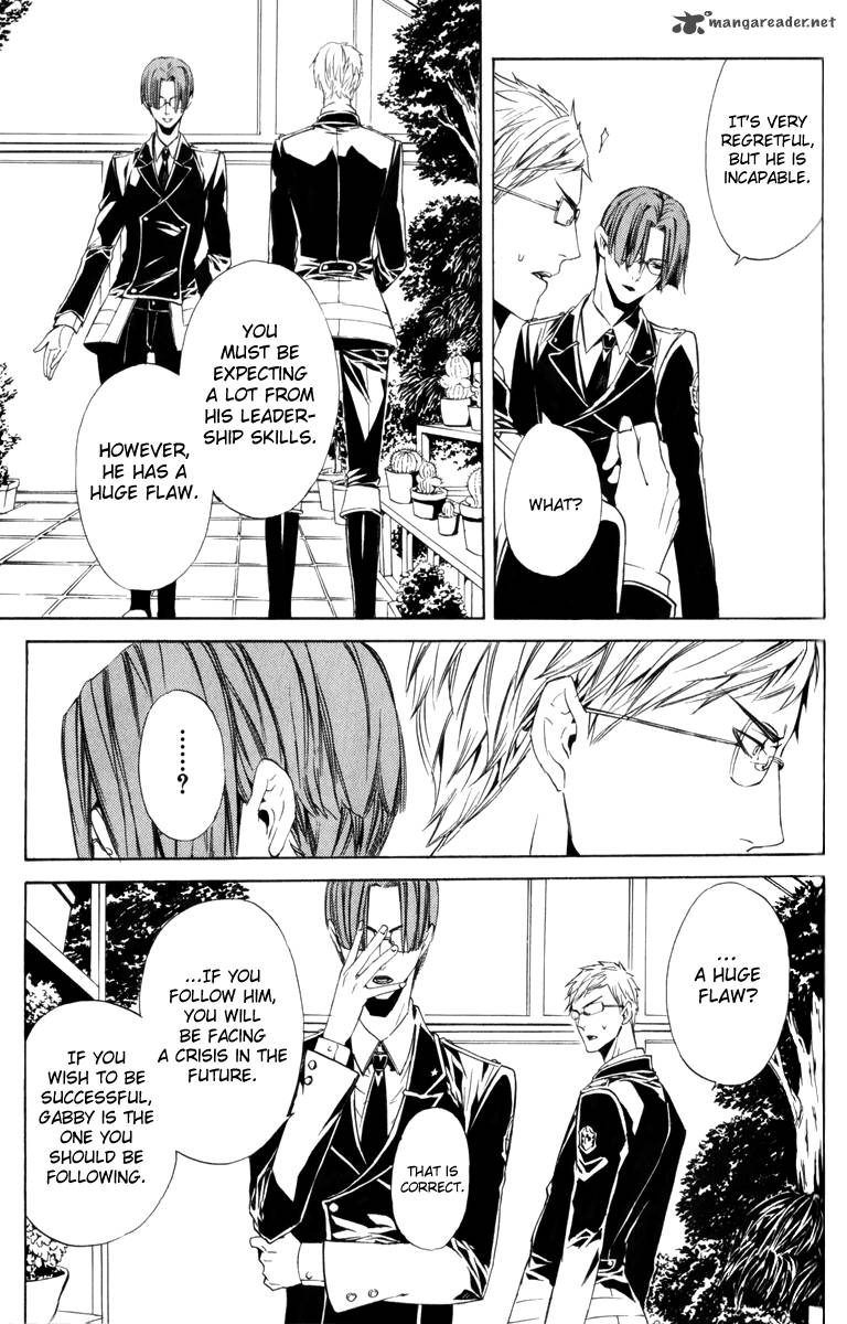 Ilegenes Giyoku No Koukyoukyoku 11 8