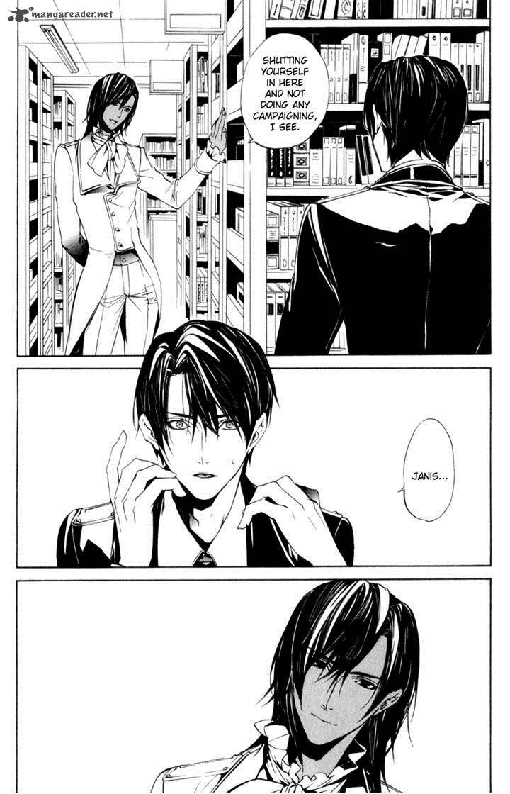 Ilegenes Giyoku No Koukyoukyoku 12 17