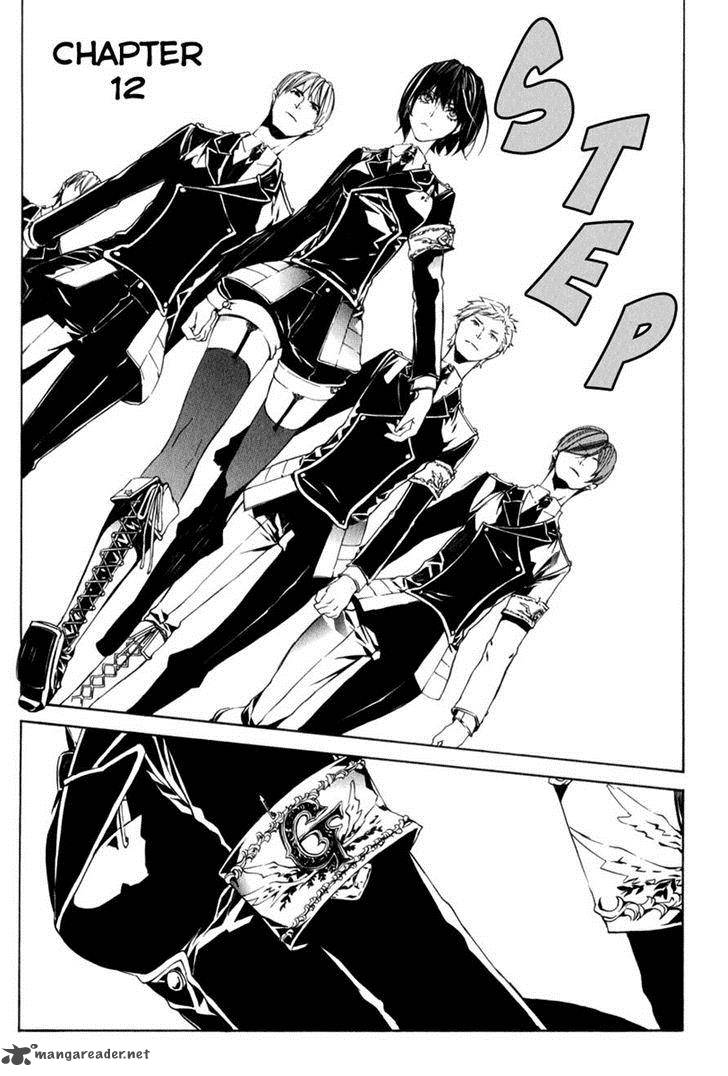 Ilegenes Giyoku No Koukyoukyoku 12 2