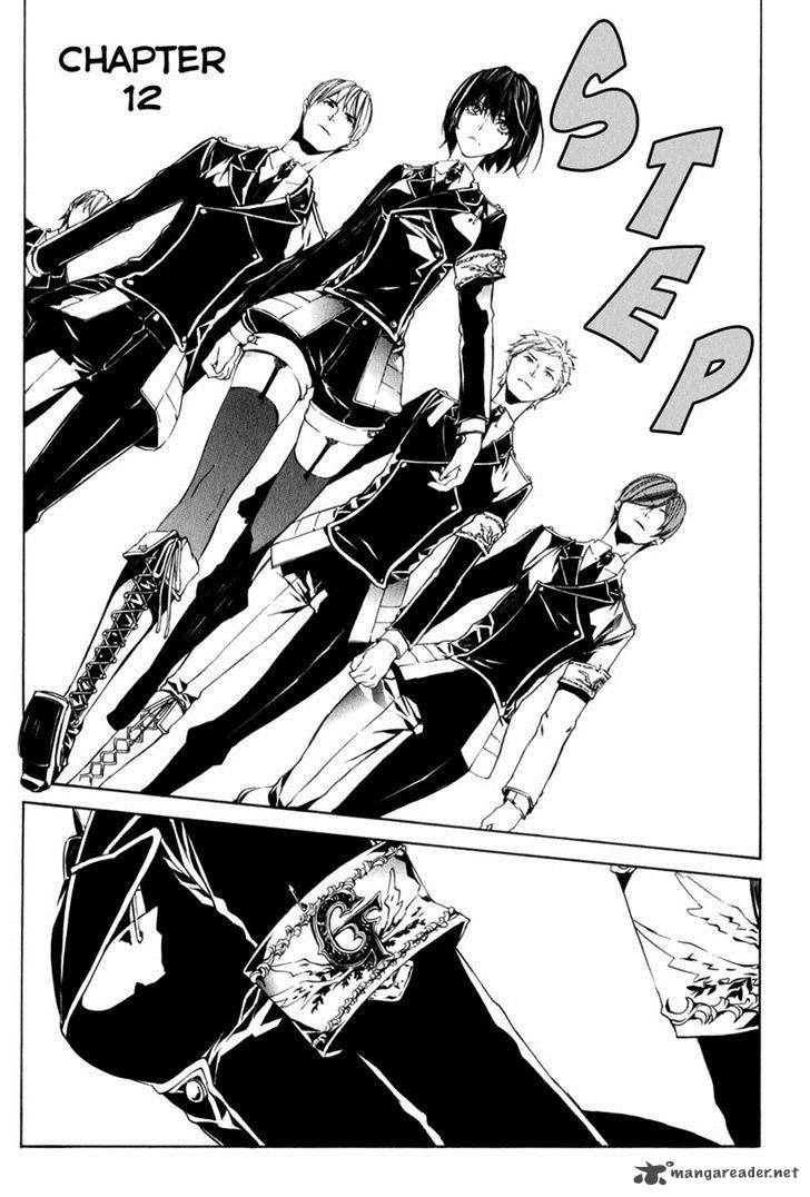 Ilegenes Giyoku No Koukyoukyoku 13 2
