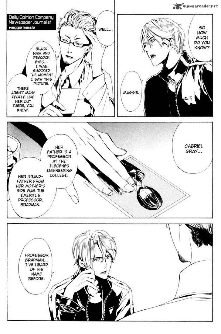 Ilegenes Giyoku No Koukyoukyoku 13 7