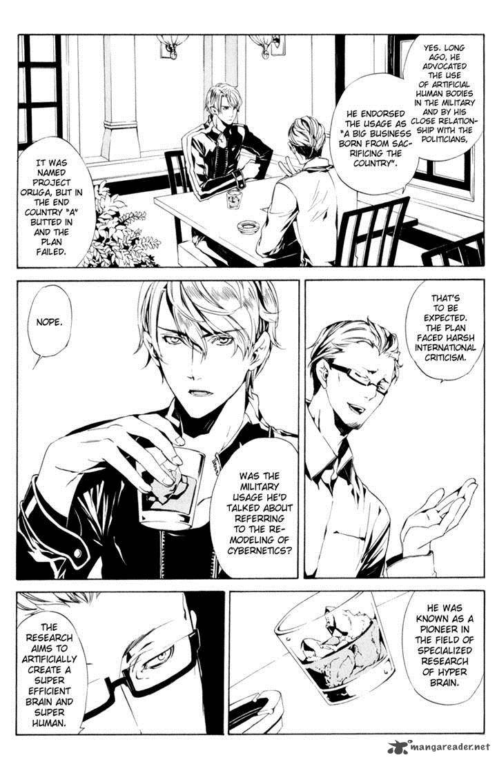 Ilegenes Giyoku No Koukyoukyoku 13 8