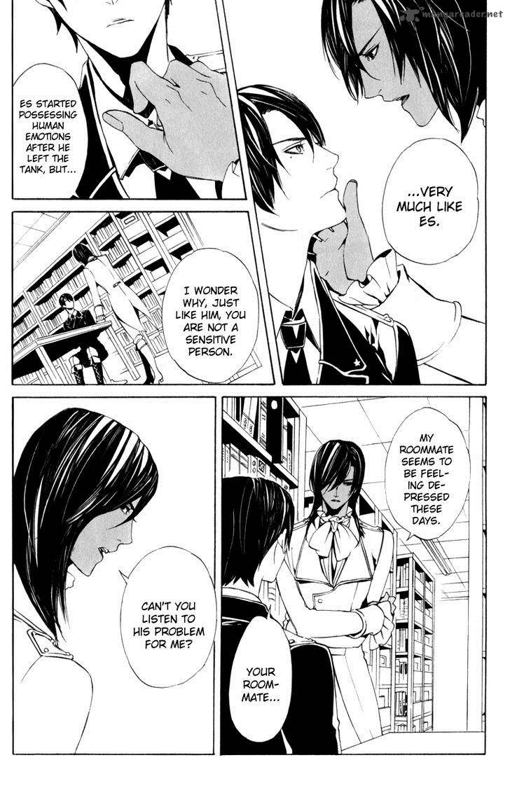 Ilegenes Giyoku No Koukyoukyoku 14 10