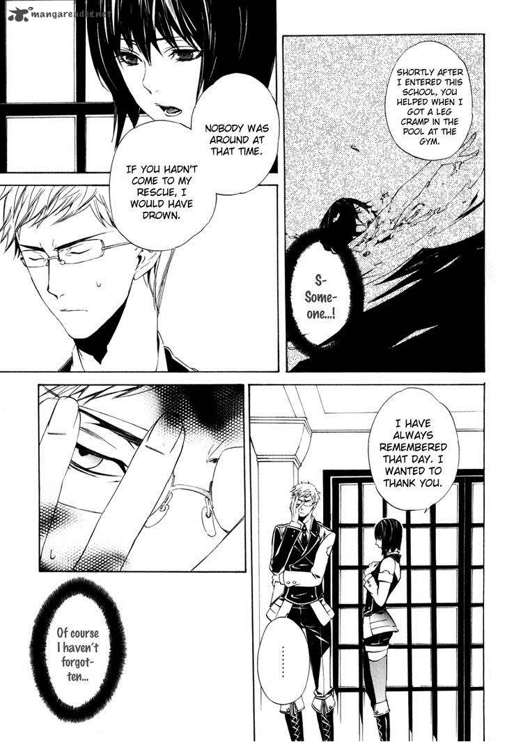 Ilegenes Giyoku No Koukyoukyoku 14 13
