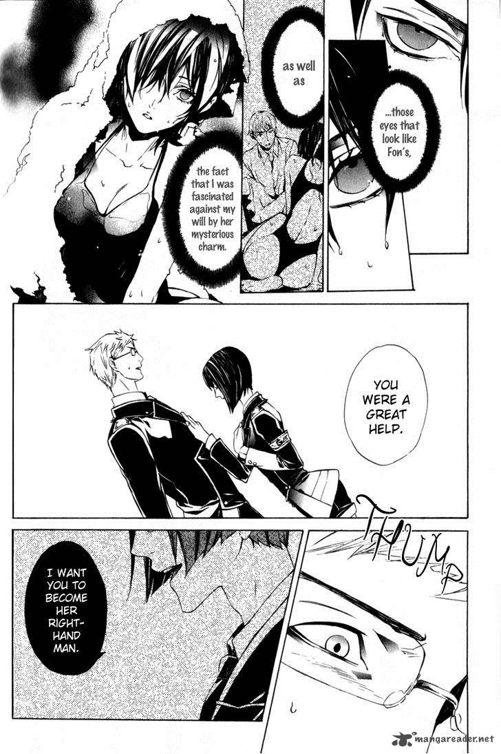 Ilegenes Giyoku No Koukyoukyoku 14 14