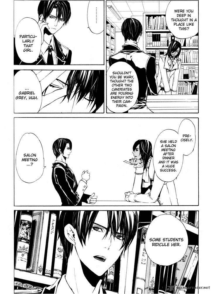 Ilegenes Giyoku No Koukyoukyoku 14 4
