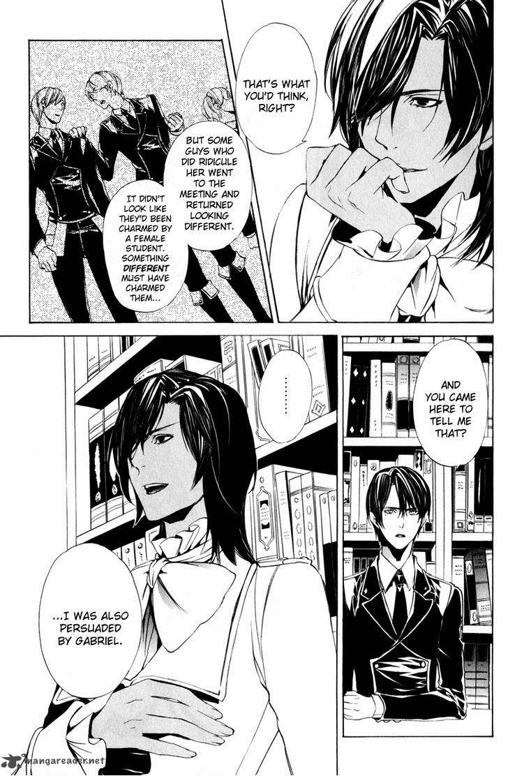 Ilegenes Giyoku No Koukyoukyoku 14 5