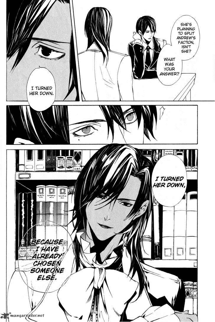 Ilegenes Giyoku No Koukyoukyoku 14 6