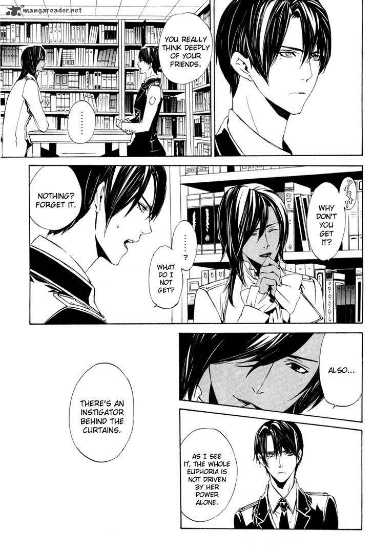 Ilegenes Giyoku No Koukyoukyoku 14 7