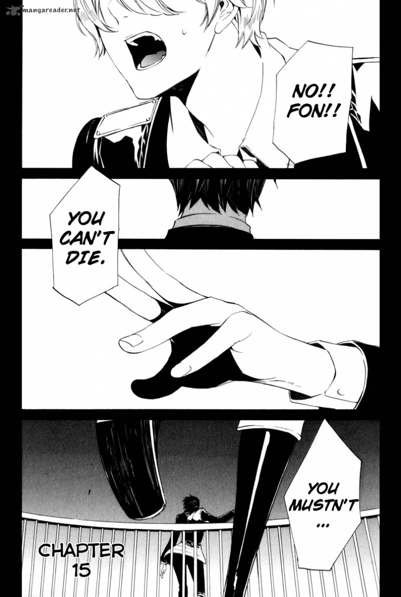 Ilegenes Giyoku No Koukyoukyoku 15 3