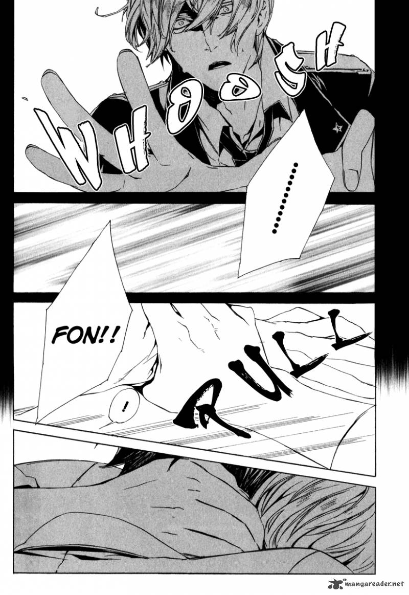 Ilegenes Giyoku No Koukyoukyoku 15 4