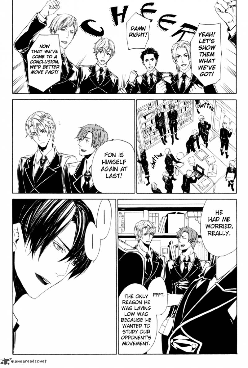 Ilegenes Giyoku No Koukyoukyoku 16 4