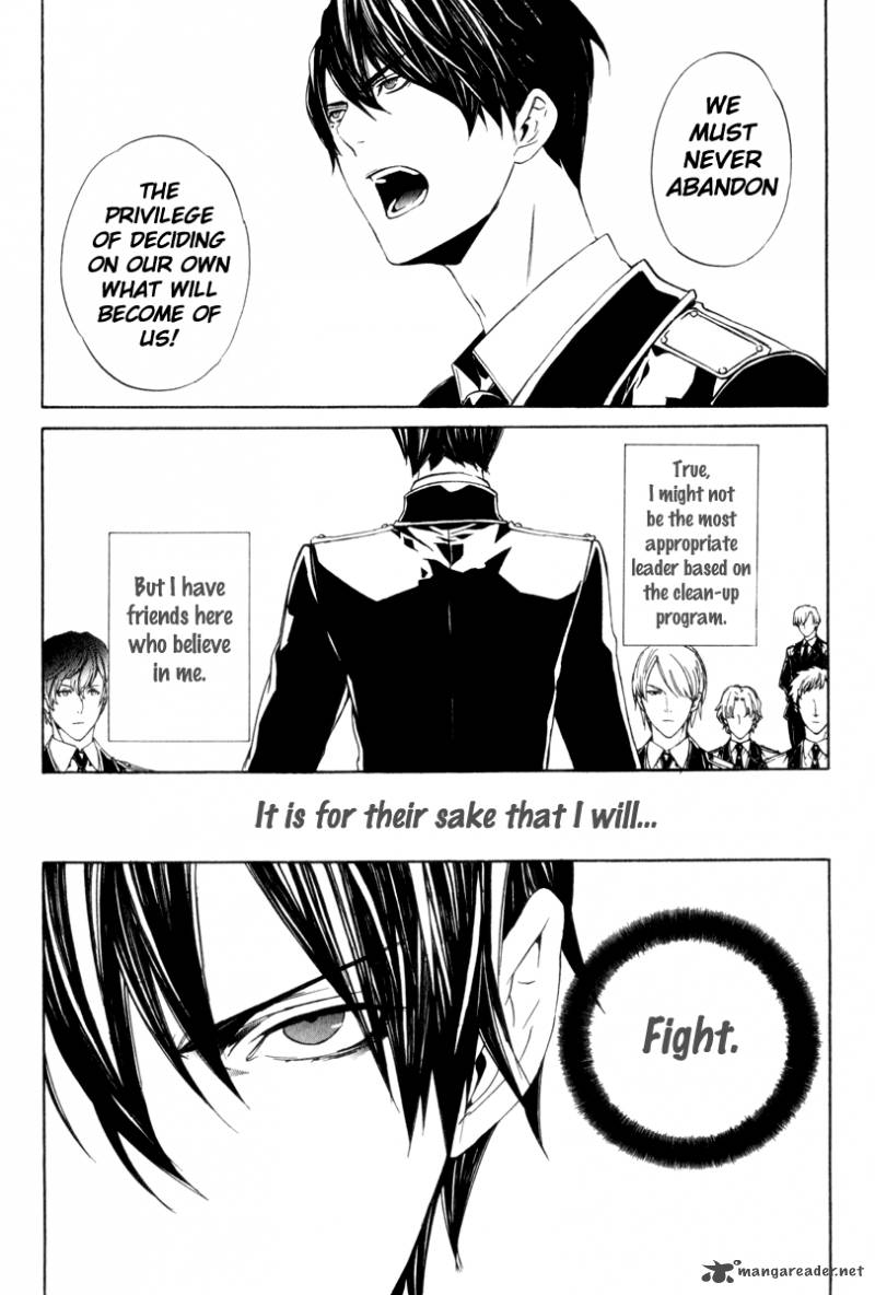 Ilegenes Giyoku No Koukyoukyoku 16 8