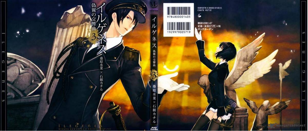 Ilegenes Giyoku No Koukyoukyoku 17 2