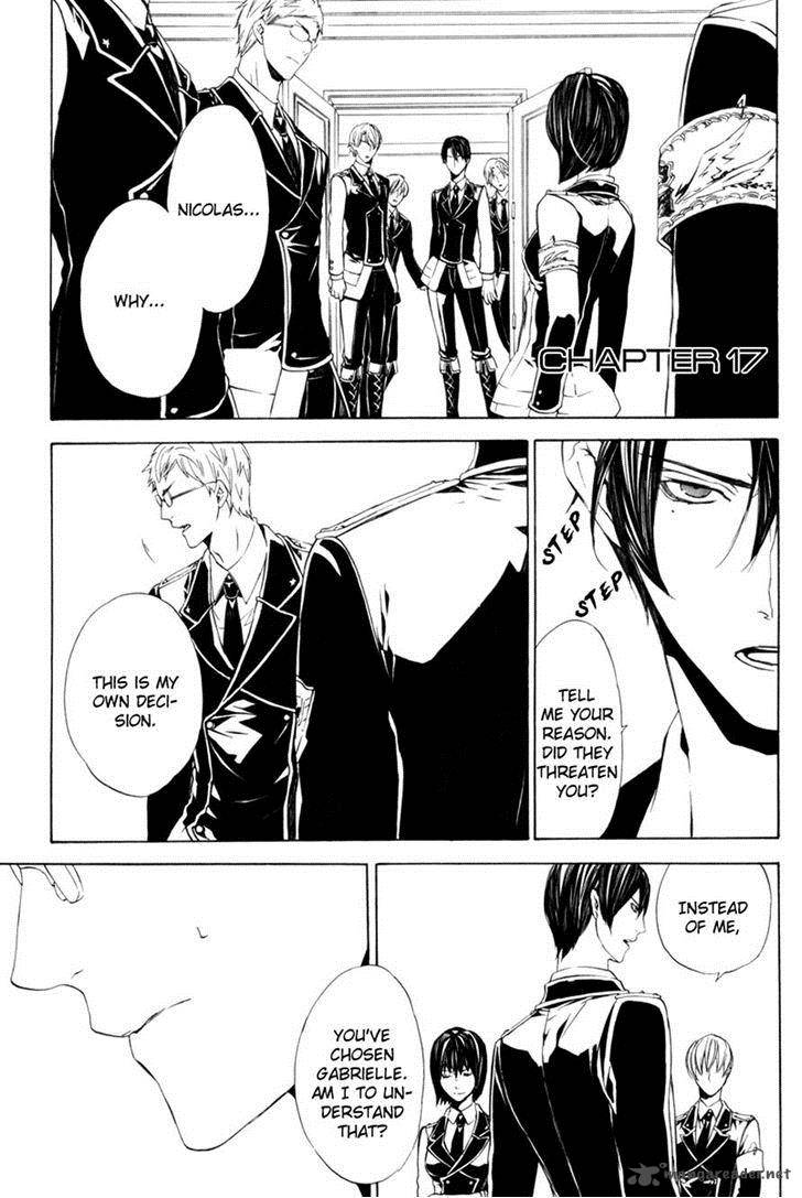 Ilegenes Giyoku No Koukyoukyoku 17 4