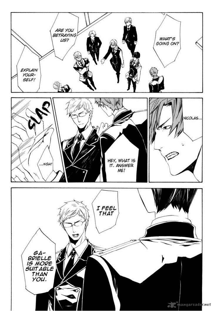 Ilegenes Giyoku No Koukyoukyoku 17 5