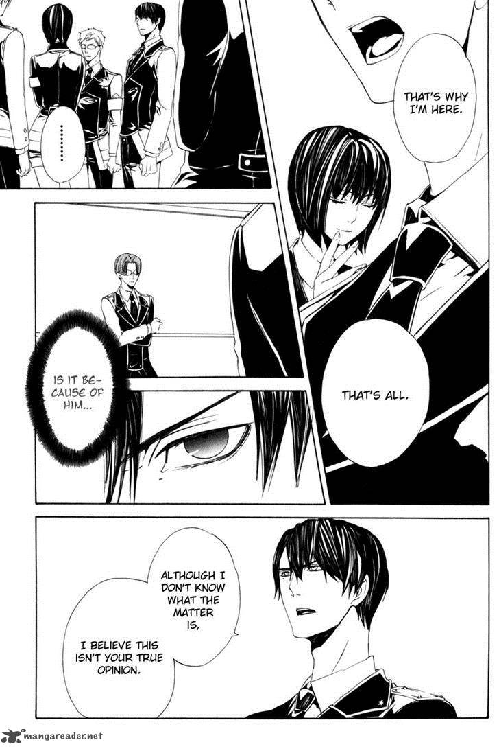Ilegenes Giyoku No Koukyoukyoku 17 6