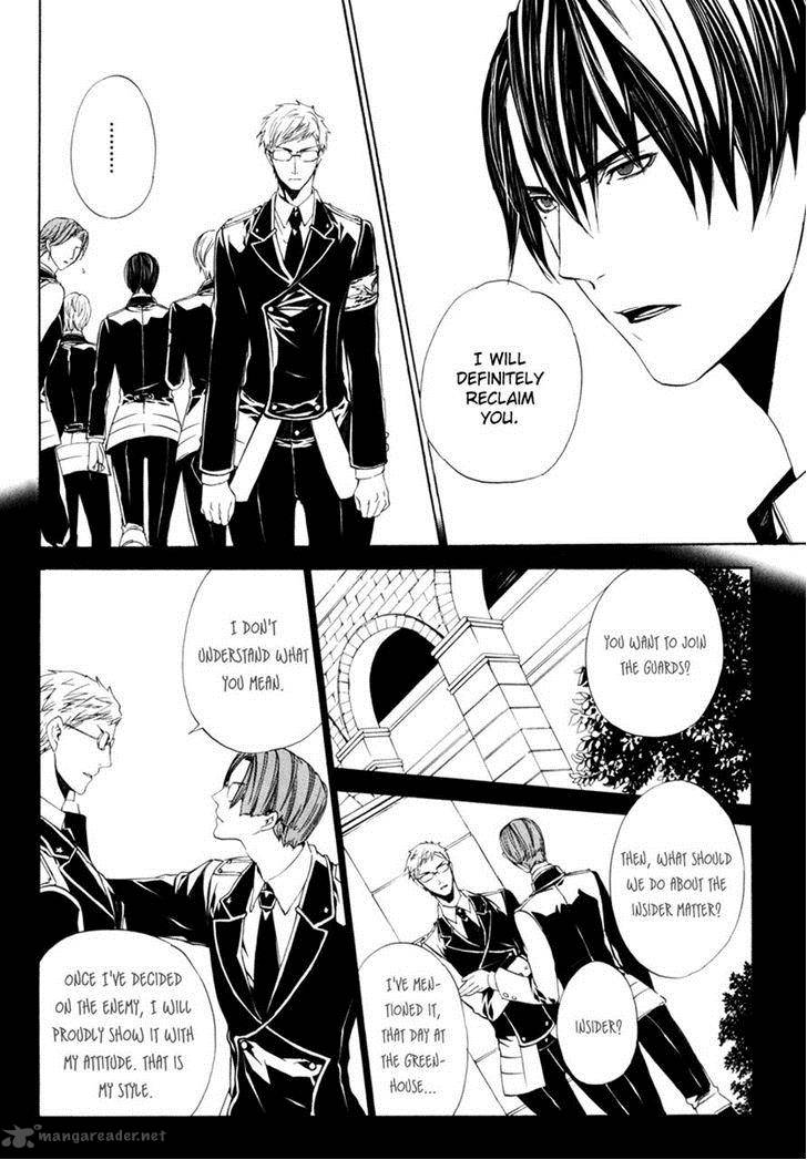 Ilegenes Giyoku No Koukyoukyoku 17 7
