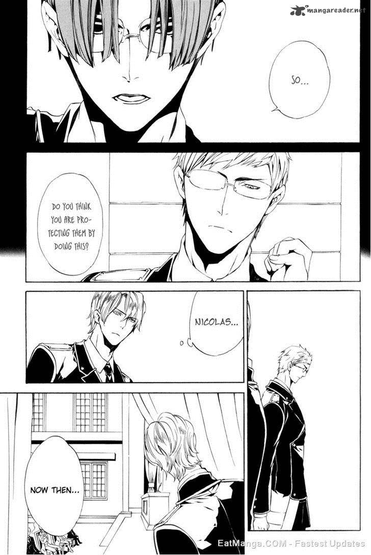 Ilegenes Giyoku No Koukyoukyoku 17 8