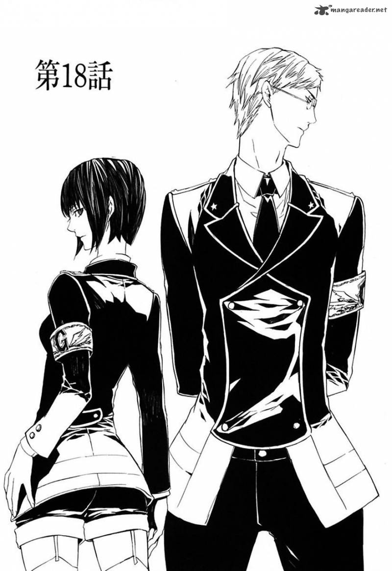 Ilegenes Giyoku No Koukyoukyoku 18 2
