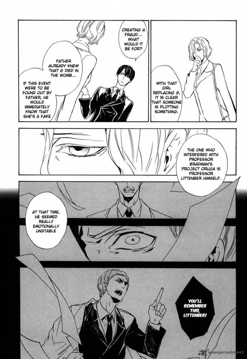 Ilegenes Giyoku No Koukyoukyoku 19 4