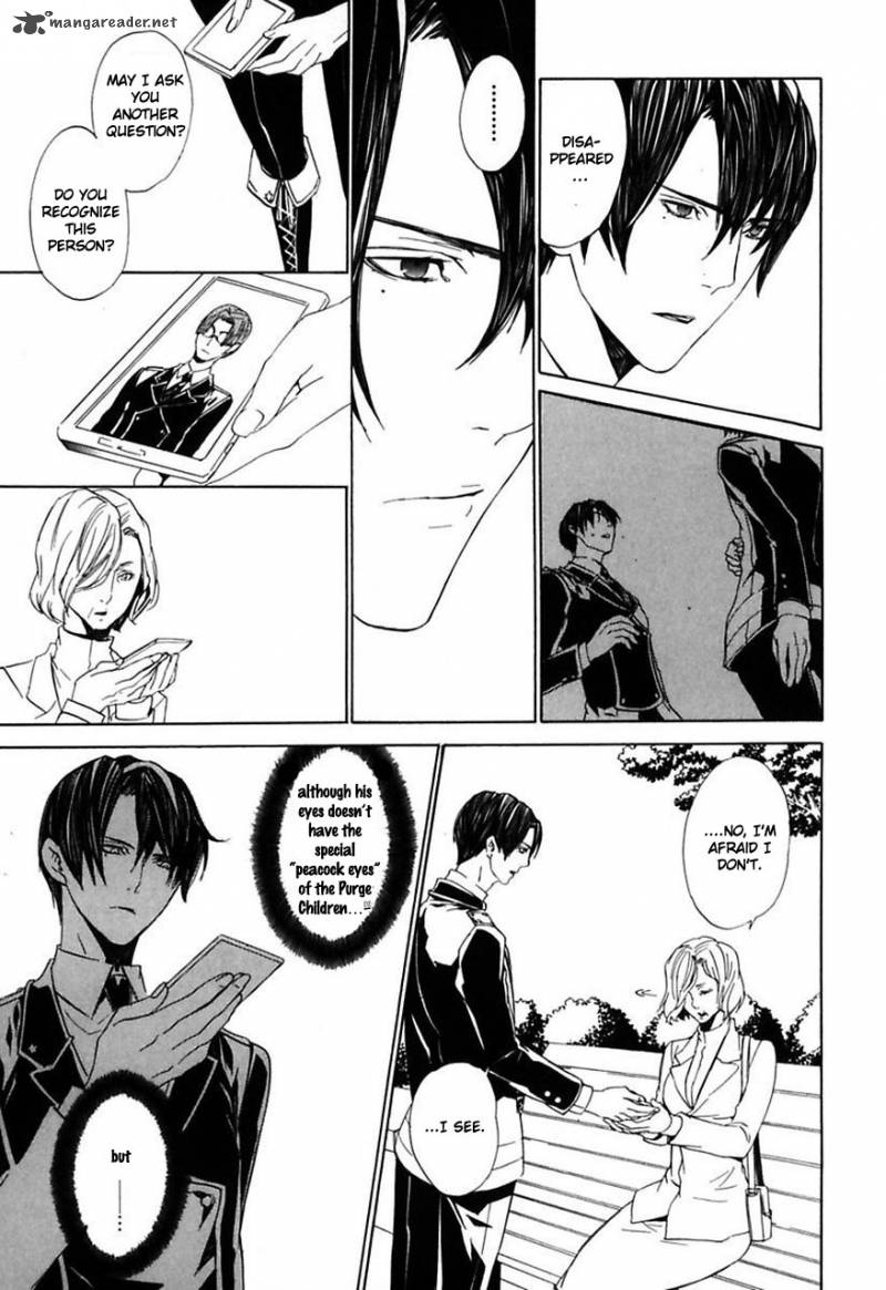 Ilegenes Giyoku No Koukyoukyoku 19 8
