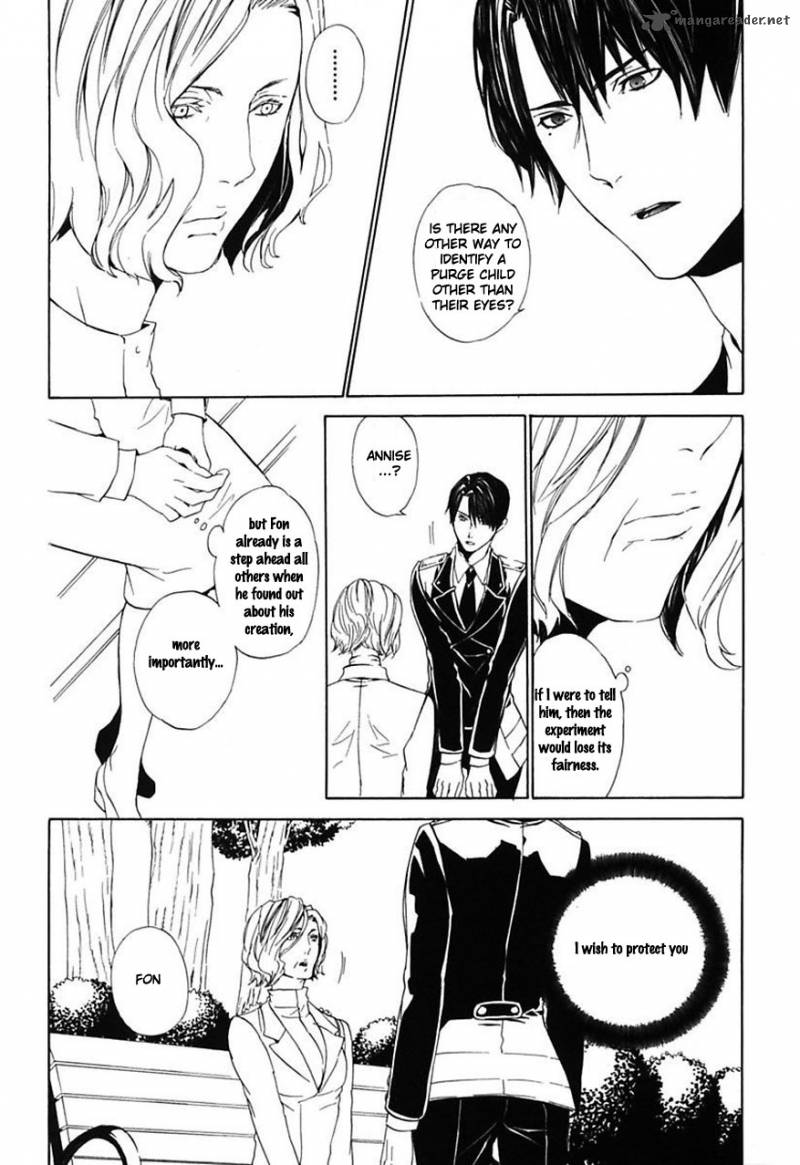 Ilegenes Giyoku No Koukyoukyoku 19 9