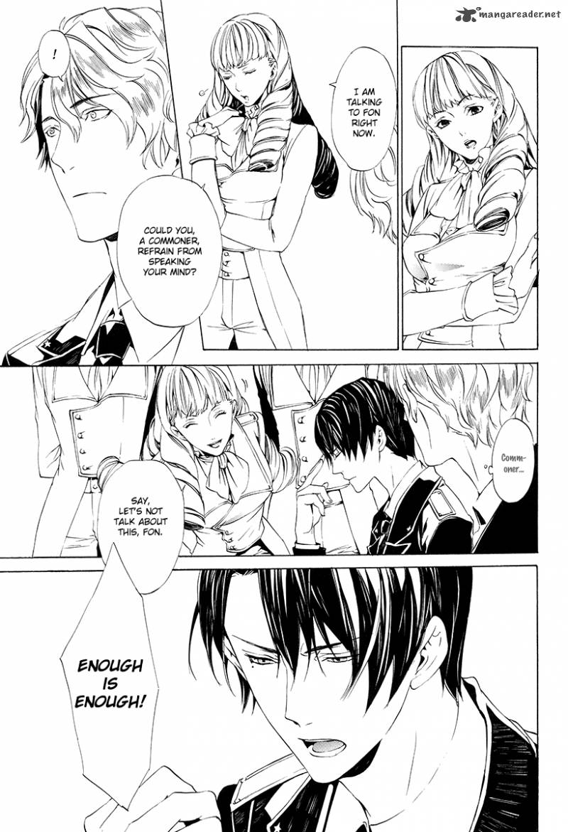 Ilegenes Giyoku No Koukyoukyoku 2 10