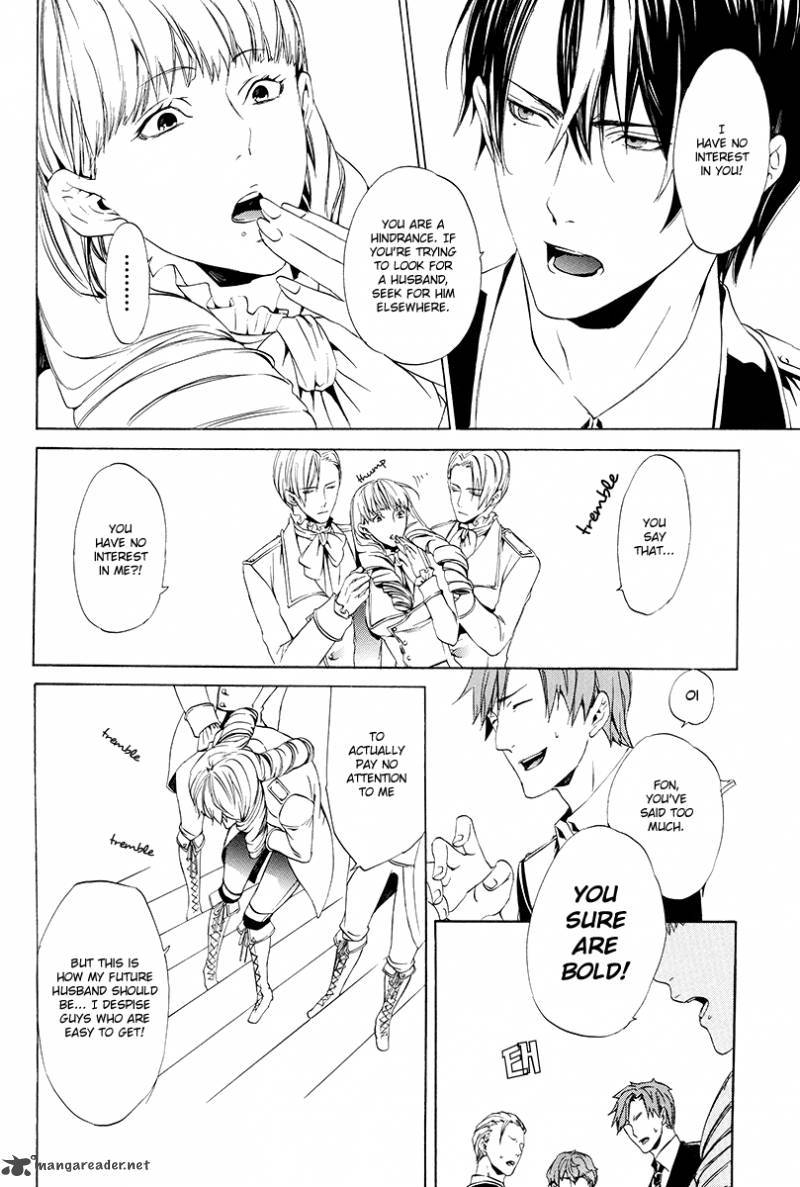 Ilegenes Giyoku No Koukyoukyoku 2 11