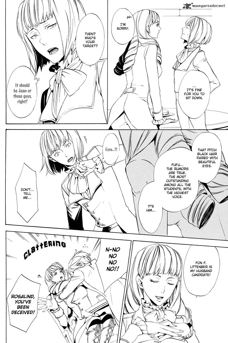 Ilegenes Giyoku No Koukyoukyoku 2 17