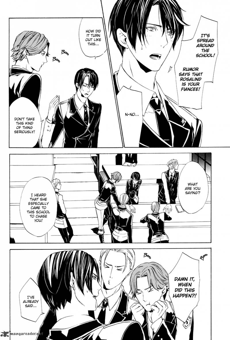Ilegenes Giyoku No Koukyoukyoku 2 7