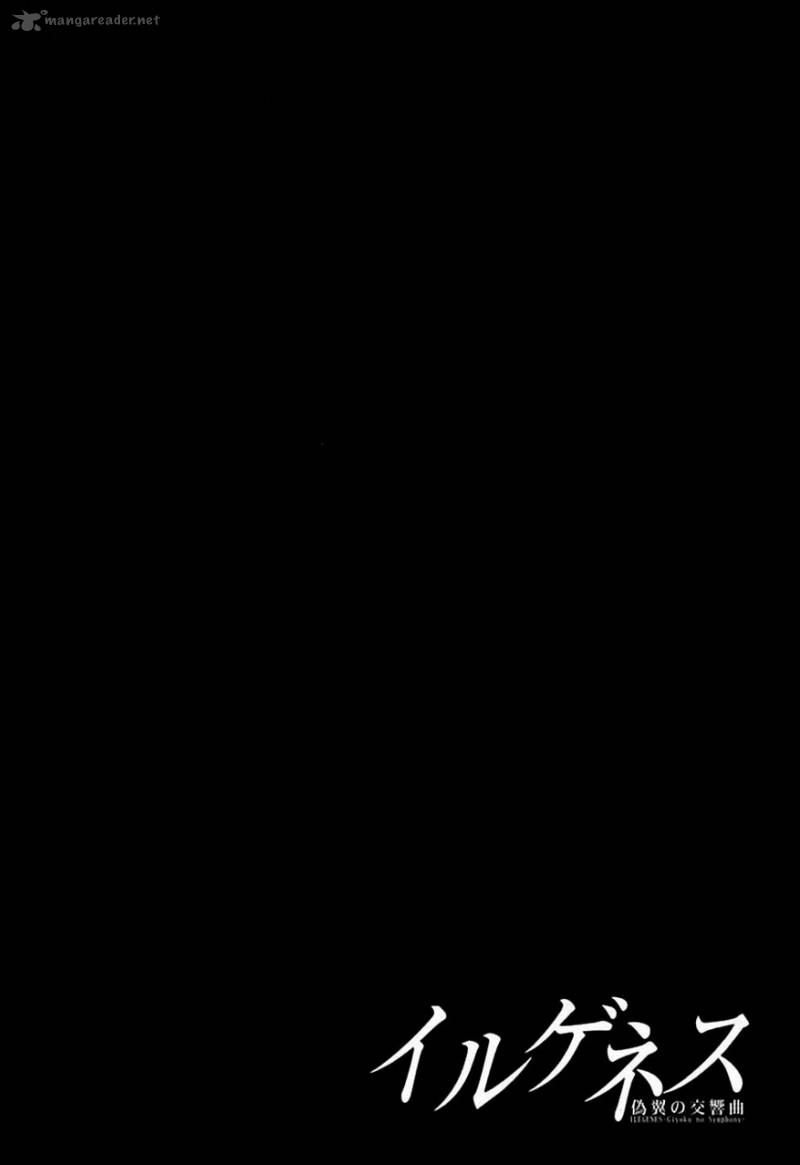 Ilegenes Giyoku No Koukyoukyoku 20 26