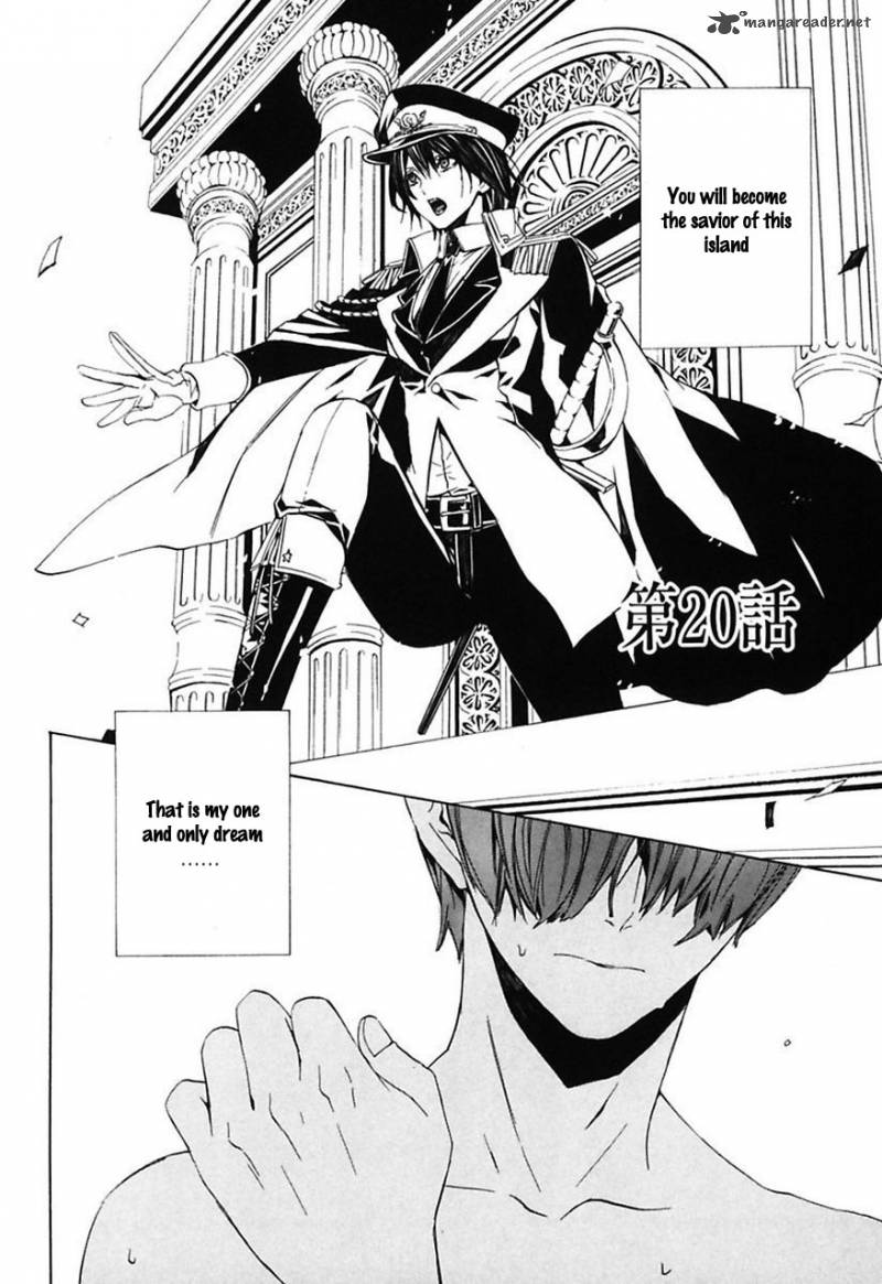 Ilegenes Giyoku No Koukyoukyoku 20 3