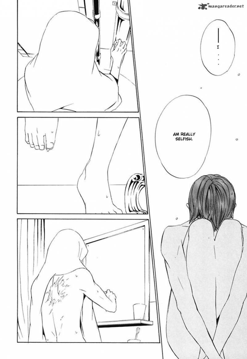 Ilegenes Giyoku No Koukyoukyoku 20 7
