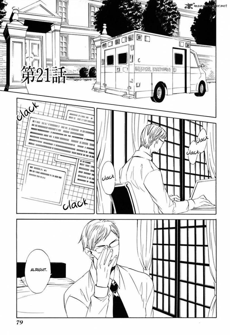 Ilegenes Giyoku No Koukyoukyoku 21 2