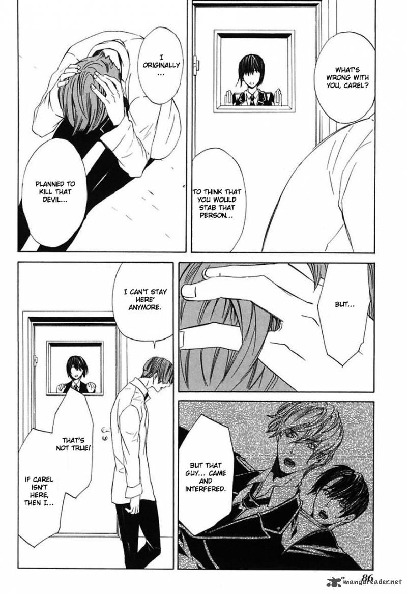 Ilegenes Giyoku No Koukyoukyoku 21 9