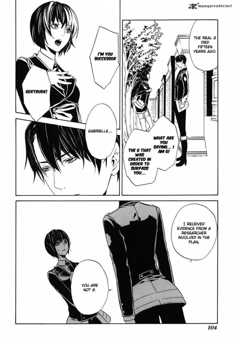 Ilegenes Giyoku No Koukyoukyoku 22 11