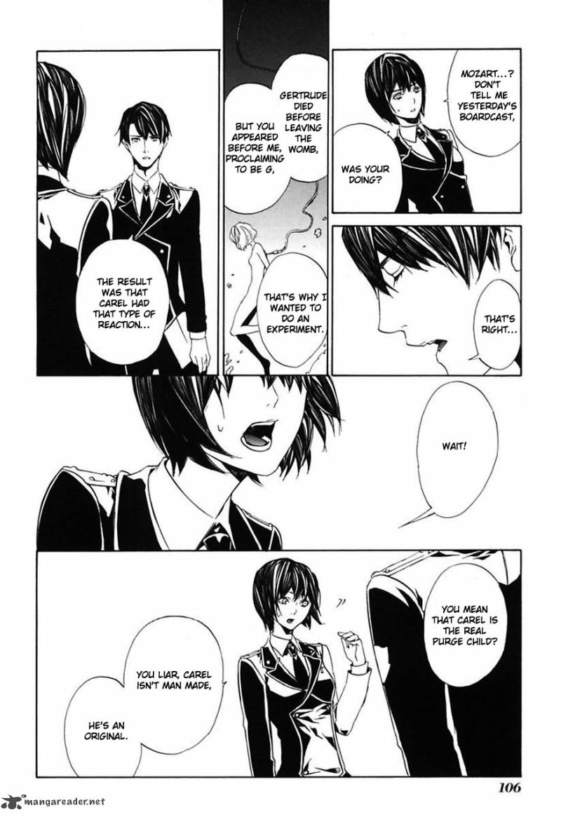 Ilegenes Giyoku No Koukyoukyoku 22 13